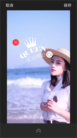 迅捷P图手官方版图4