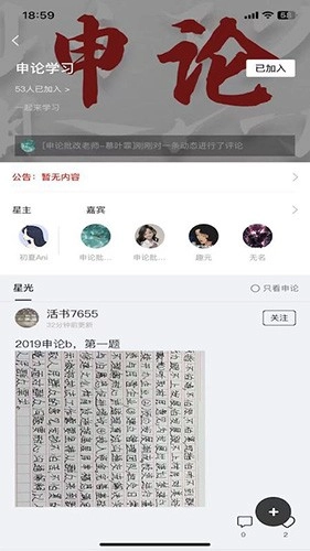活书官方正版图1