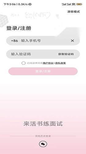 活书官方正版图2