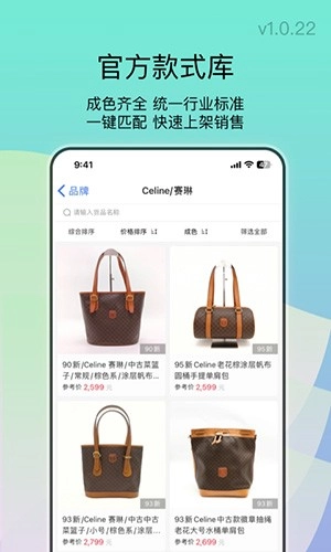 奢饱饱免费版图1