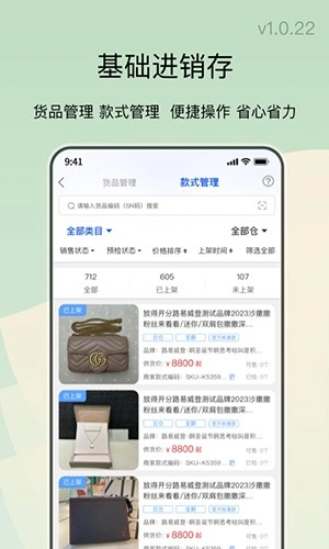 奢饱饱免费版图2