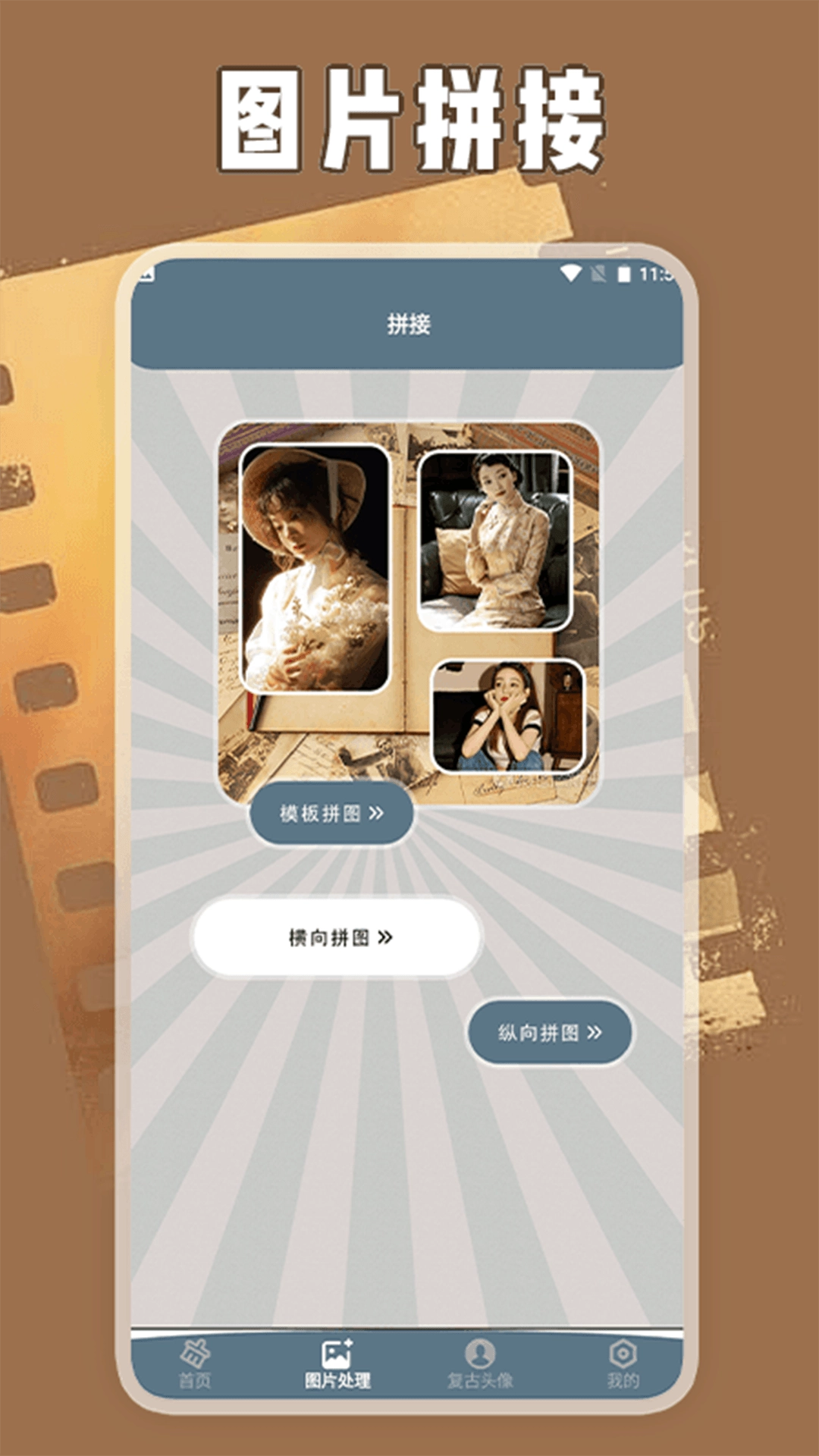 绿然智老照片修复器Pro最新免费版图2