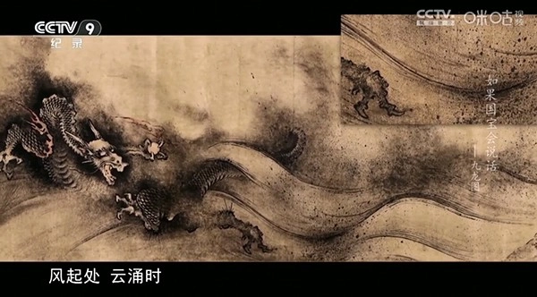 电视家复活版图3