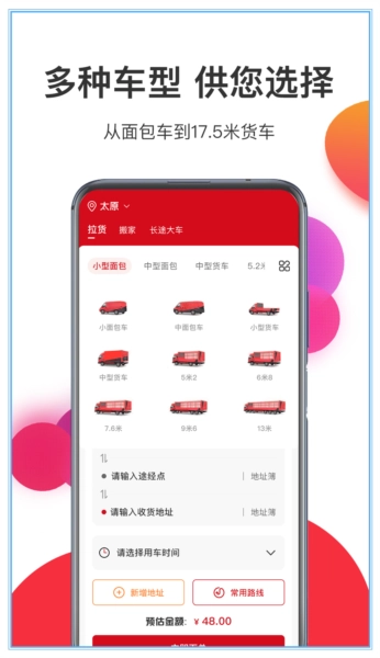 宏鼎环城官方版图2
