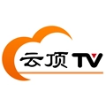 云顶TV正版