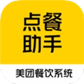 美团点餐助手