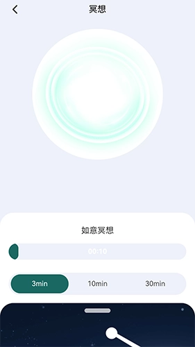 步步如意免费原版