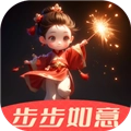 步步如意免费原版
