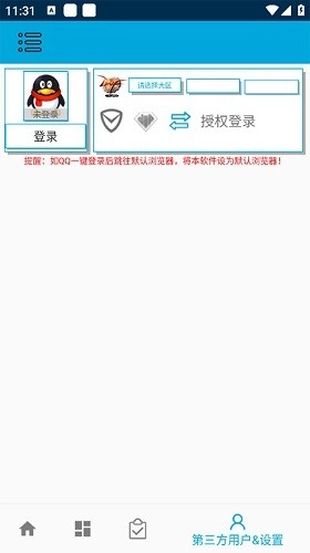 dnf一步助手本免费版图3