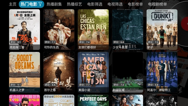 蜗牛影视TV电视版