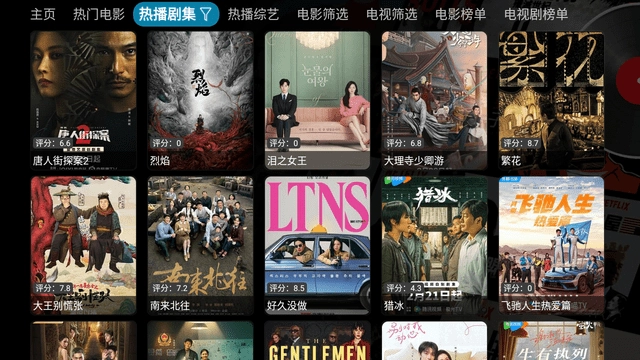 蜗牛影视TV电视版