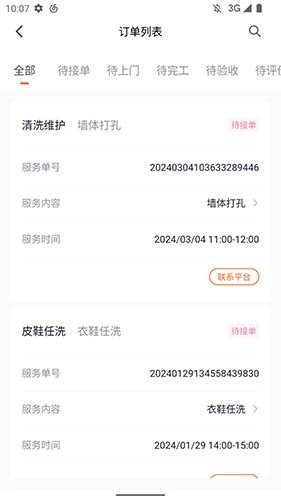 家有吉庆直装版图3