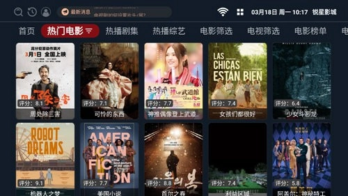 锐星影城TV电视版