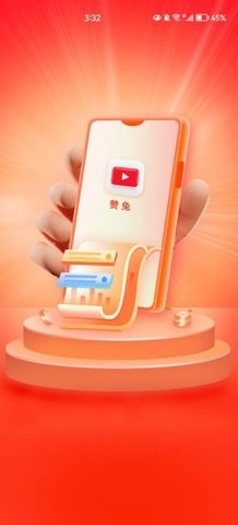 赞兔短视频安卓官方版图3
