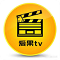 爱果TV免费版