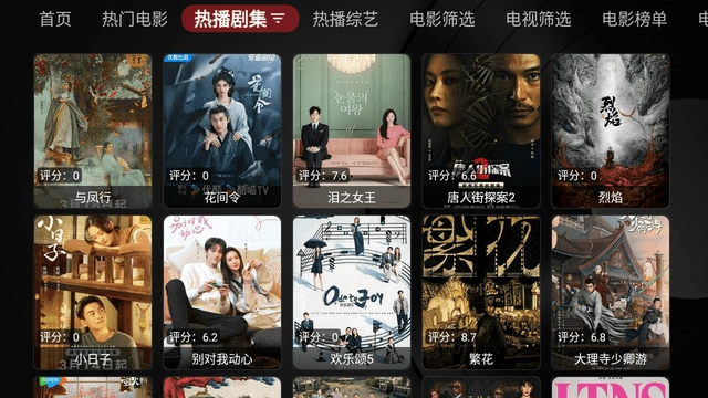 Ray影狐TV电视版