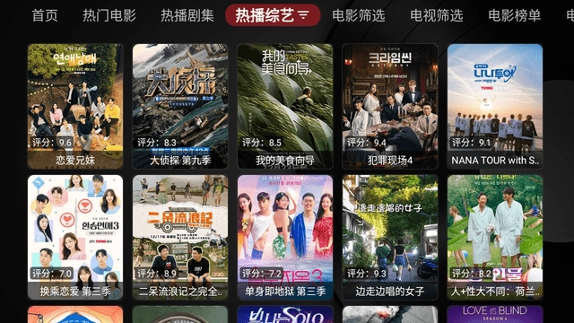 Ray影狐TV电视版
