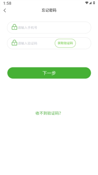 花涧悦最新版图1