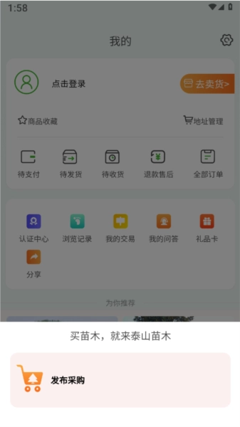 花涧悦最新版图2
