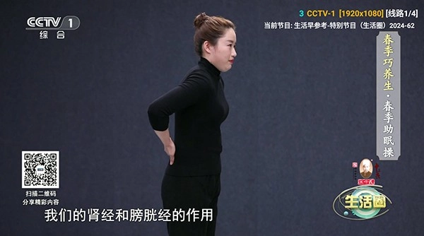 银河影仓电视版