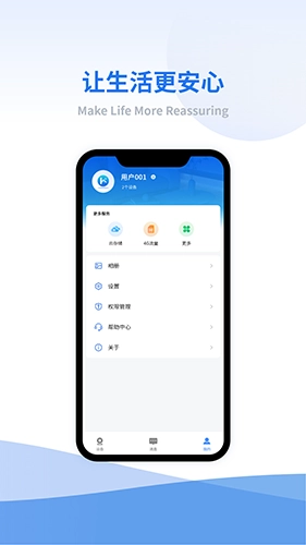 小禾看家最新免费版