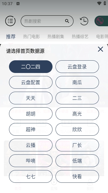 秋叶影视1