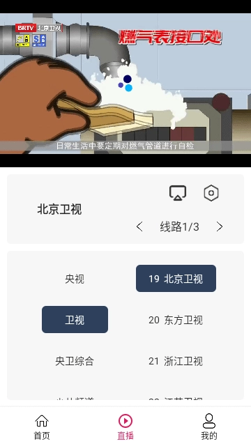 秋叶影视3