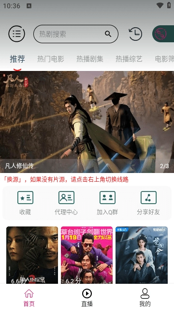秋叶影视2