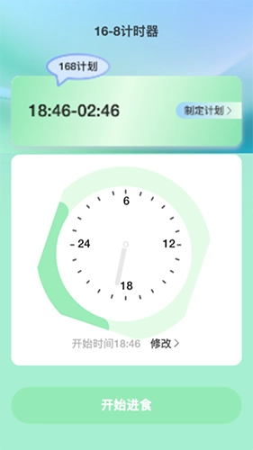 快乐来电手机免费版图3
