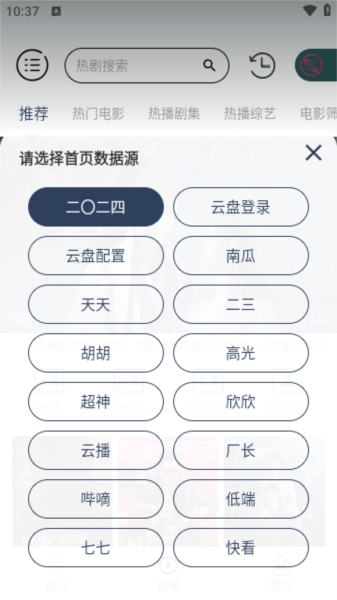 秋叶影视免费版下载