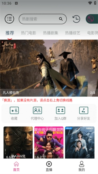 秋叶影视免费版下载