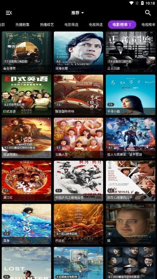喵影视无广告版图1