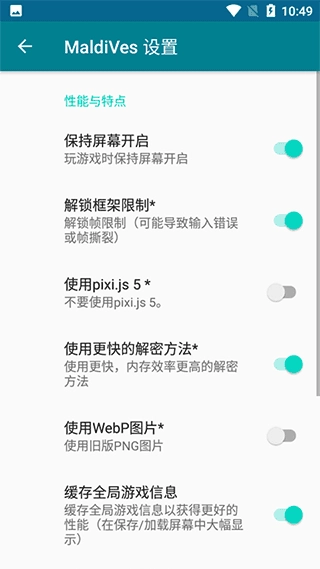 马尔代夫模拟器安卓免费版图3
