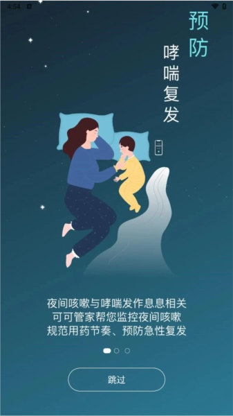 可可管家官方最新版