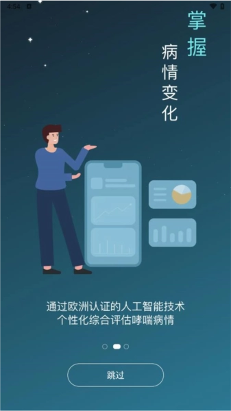 可可管家官方最新版