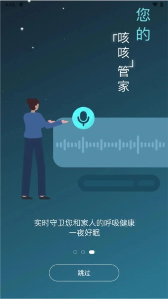 可可管家官方最新版