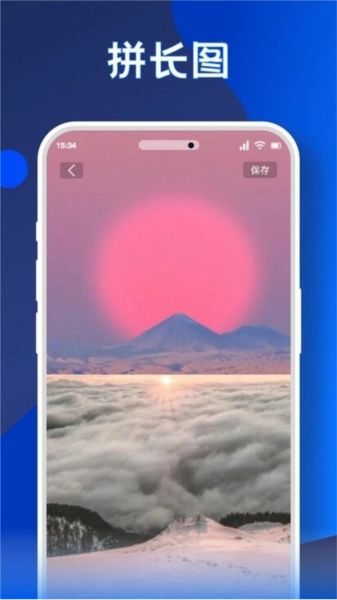 无痕水印精灵助手官方版图1