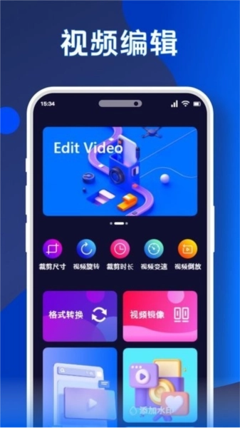 无痕水印精灵助手官方版图2
