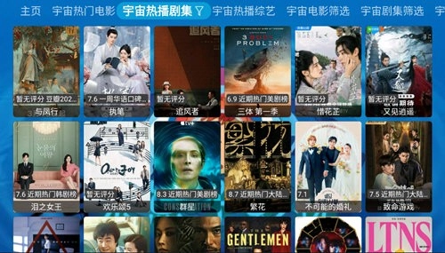 兔崽子影视2代TV电视版图3