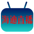 海迪云影电视版