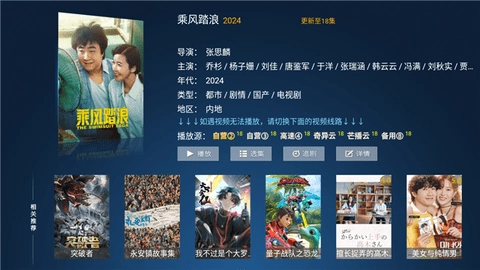小葫芦影视TV电视版图1