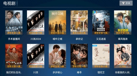 迁城8KTV电视版软件下载