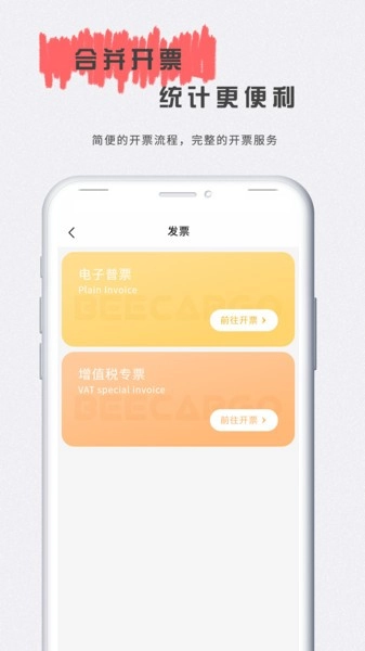 小蜂蜂闪运免费版图1