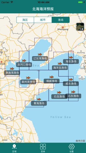 北海区海洋预报软件通用版图1