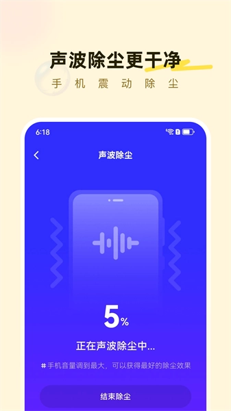 海底小助手原版
