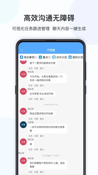 数策时代直装版图2