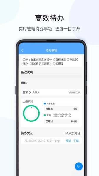 数策时代直装版图3