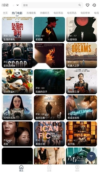 如意Box原版图3