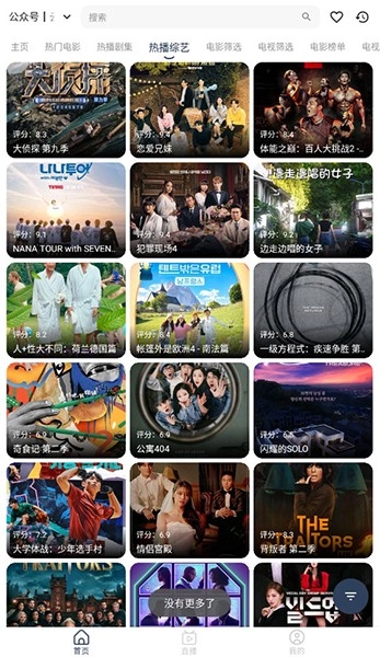 如意Box原版图4
