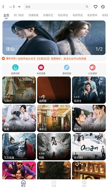 如意Box原版图1